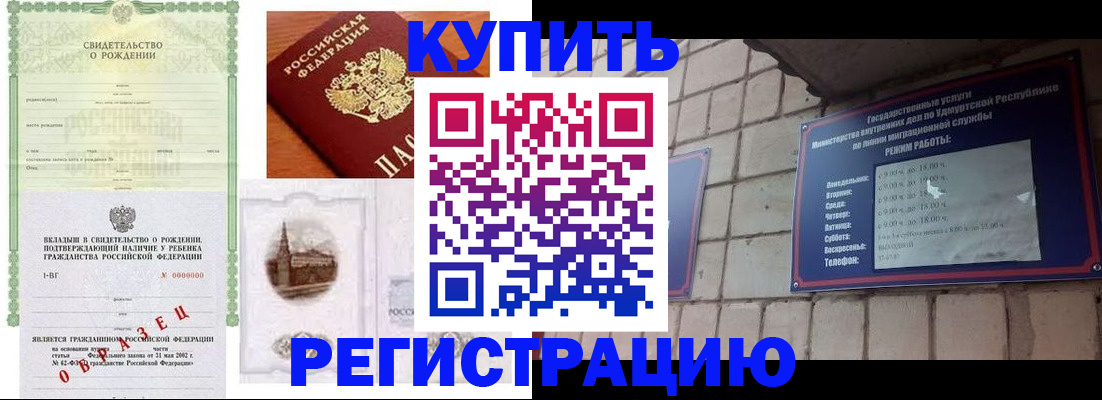 форма 3 в Белгородской области